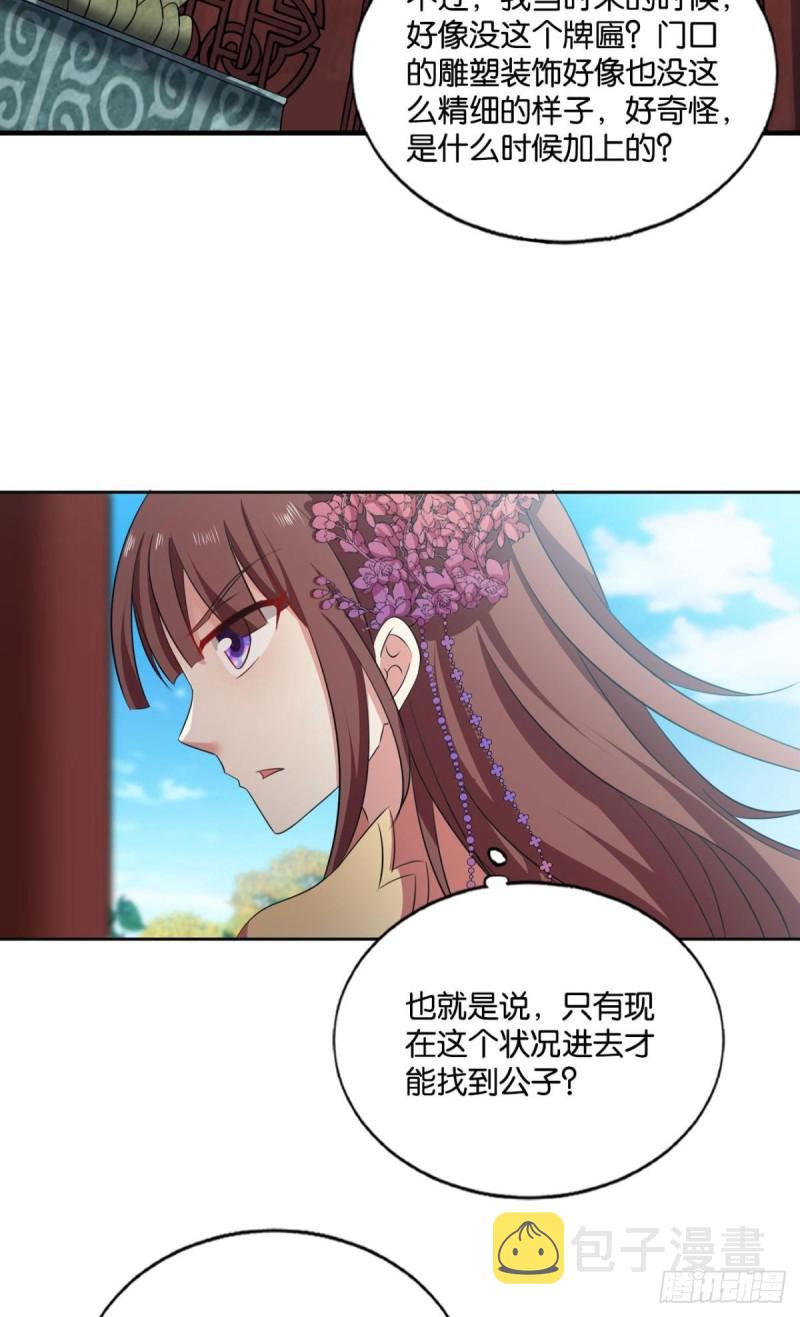 重生异世界合集漫画,天灾2图