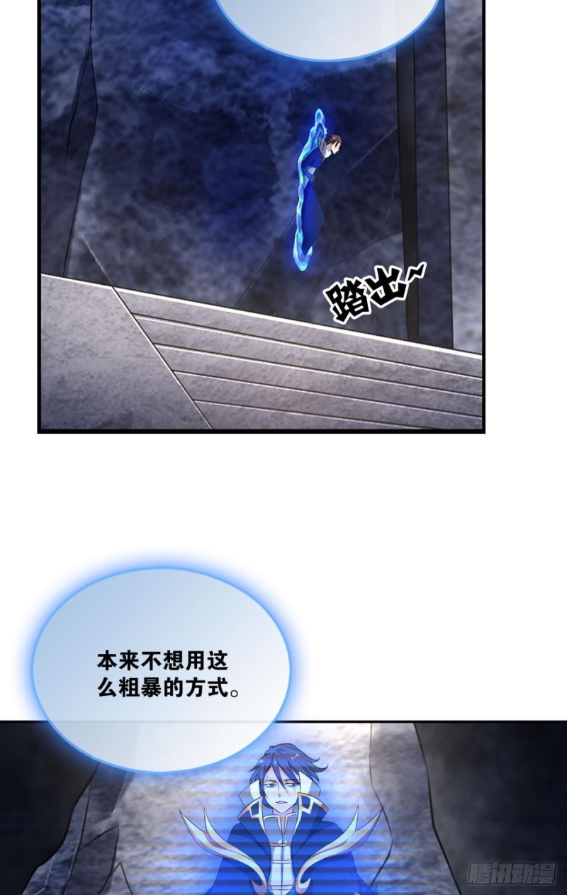 重生异世界合集漫画,我的计划是相信你1图