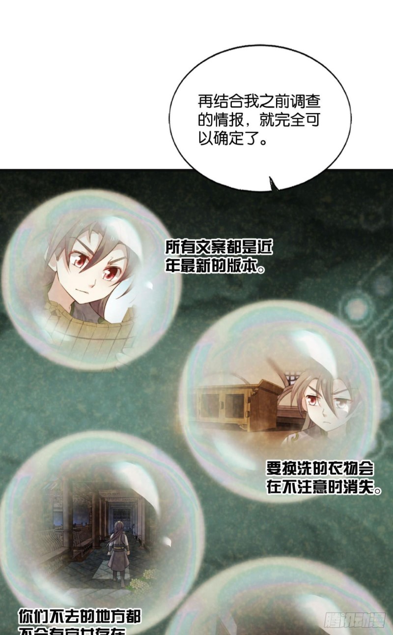 重生异世界合集漫画,找到那一点可能2图