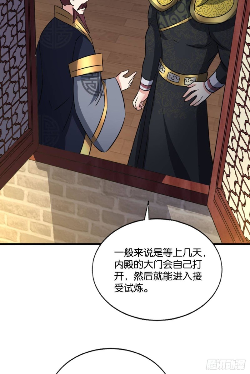 重生异世一条狗番外篇漫画,只手偷天1图