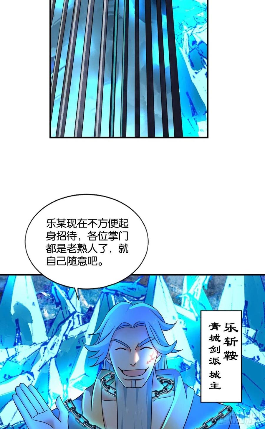 重生异世界合集漫画,磨刀霍霍向情郎1图