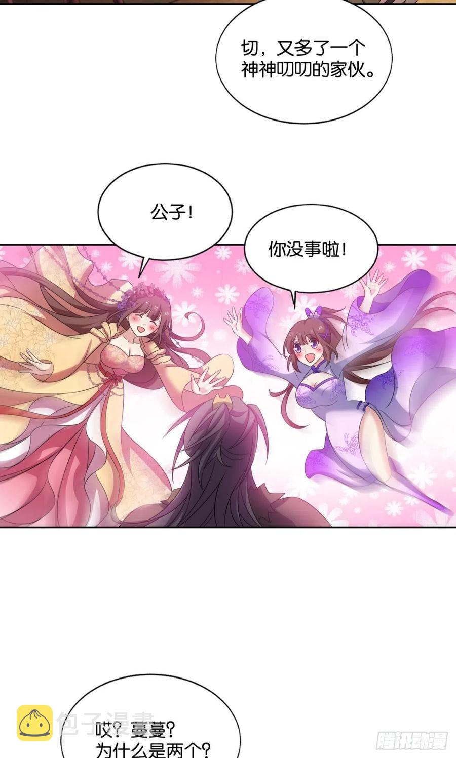 重生异世界合集漫画,一世风雨归人间2图