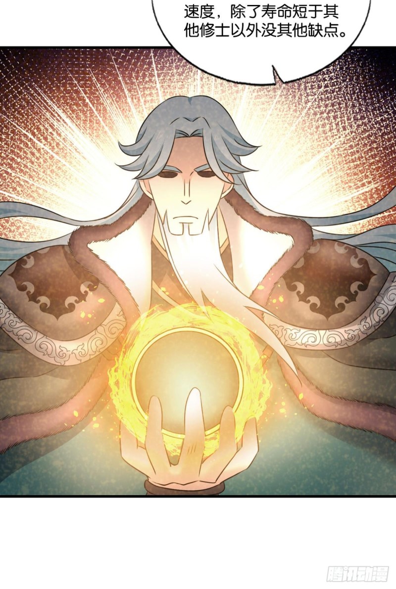 重生异世界合集漫画,双赢方案1图