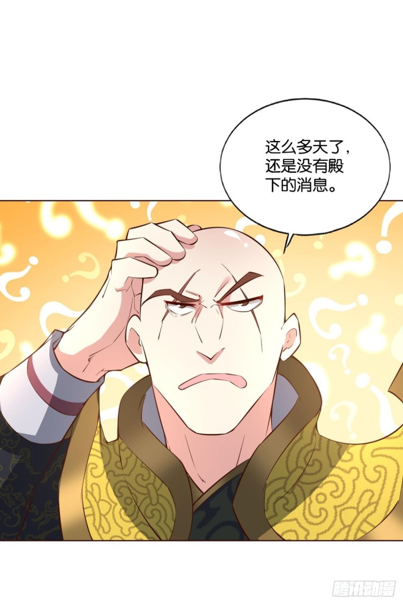 重生异世一条狗漫画免费阅读下拉式酷漫屋漫画,只手偷天1图