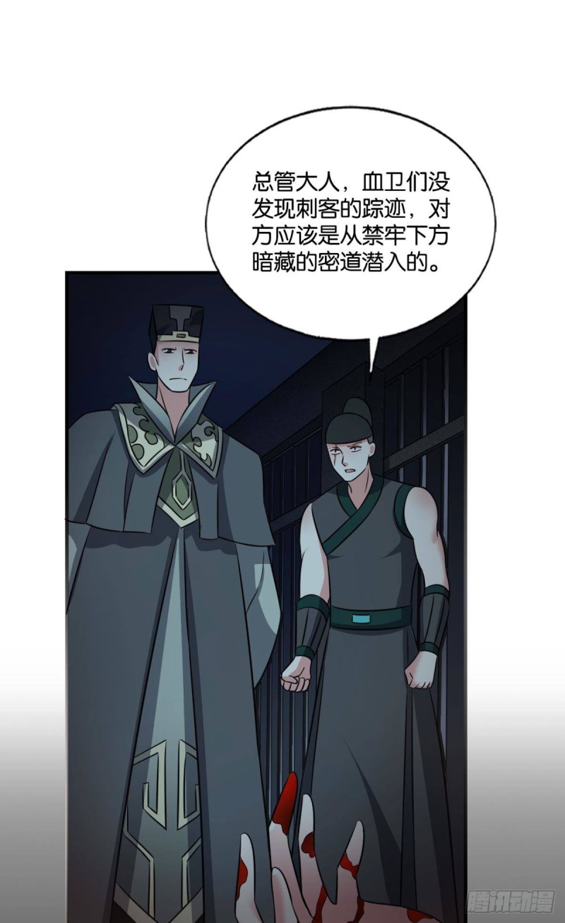 重生异世一条狗漫画,找到那一点可能2图
