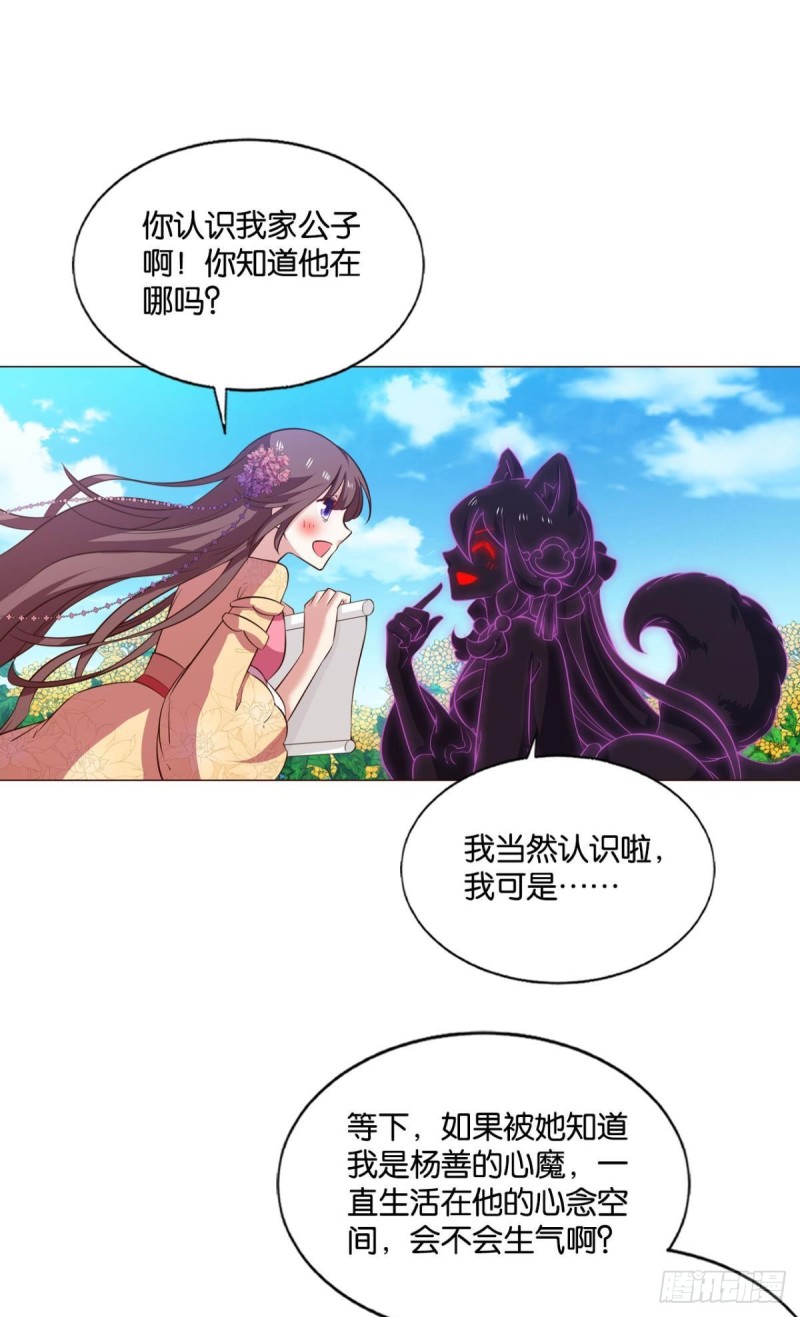 重生异世界合集漫画,天灾1图