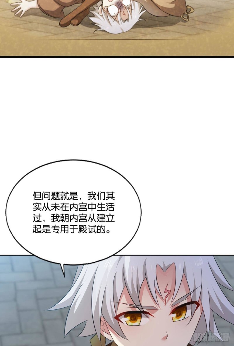 重生异世界合集漫画,找到那一点可能1图