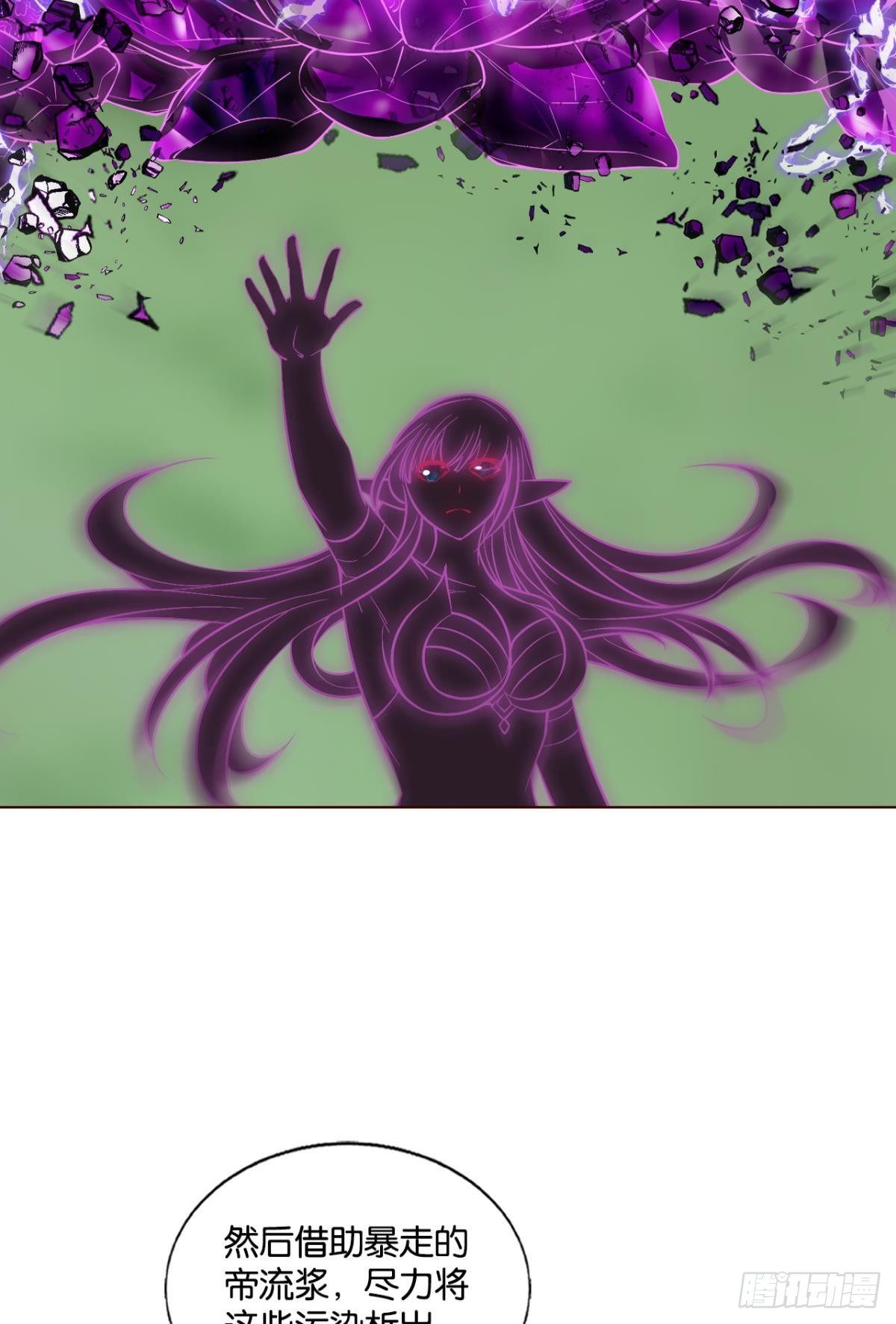 重生异世界合集漫画,还得是你啊！2图