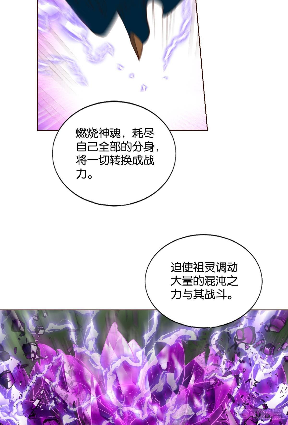 重生异世界合集漫画,还得是你啊！1图