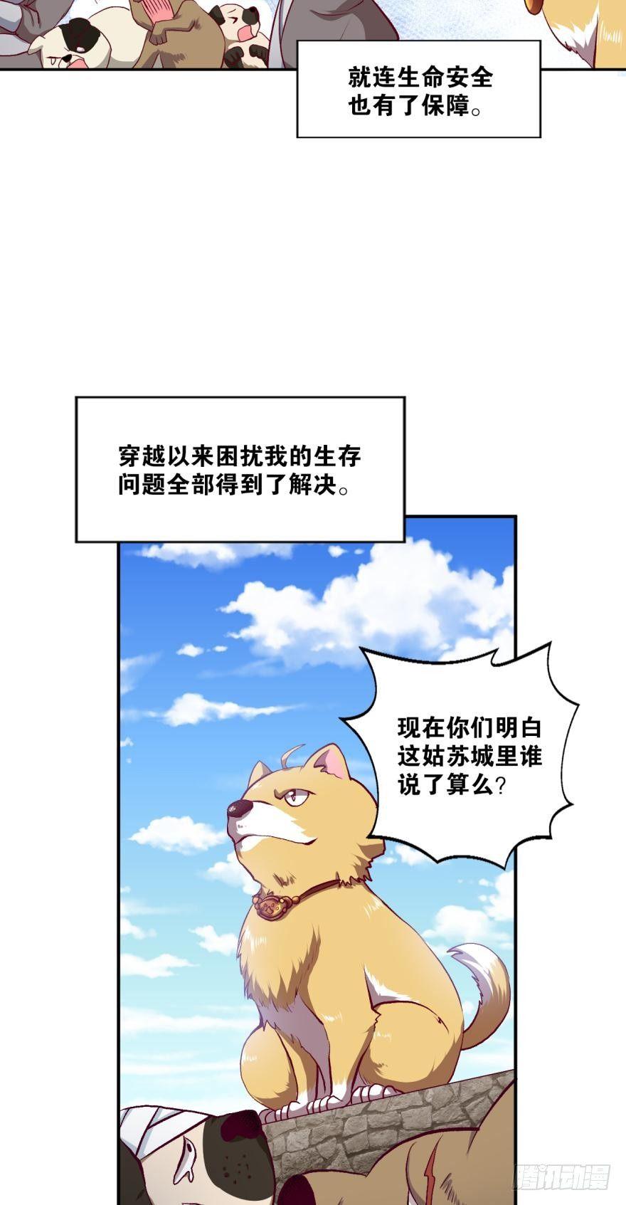 重生异世界合集漫画,三十年河东三十年河西2图