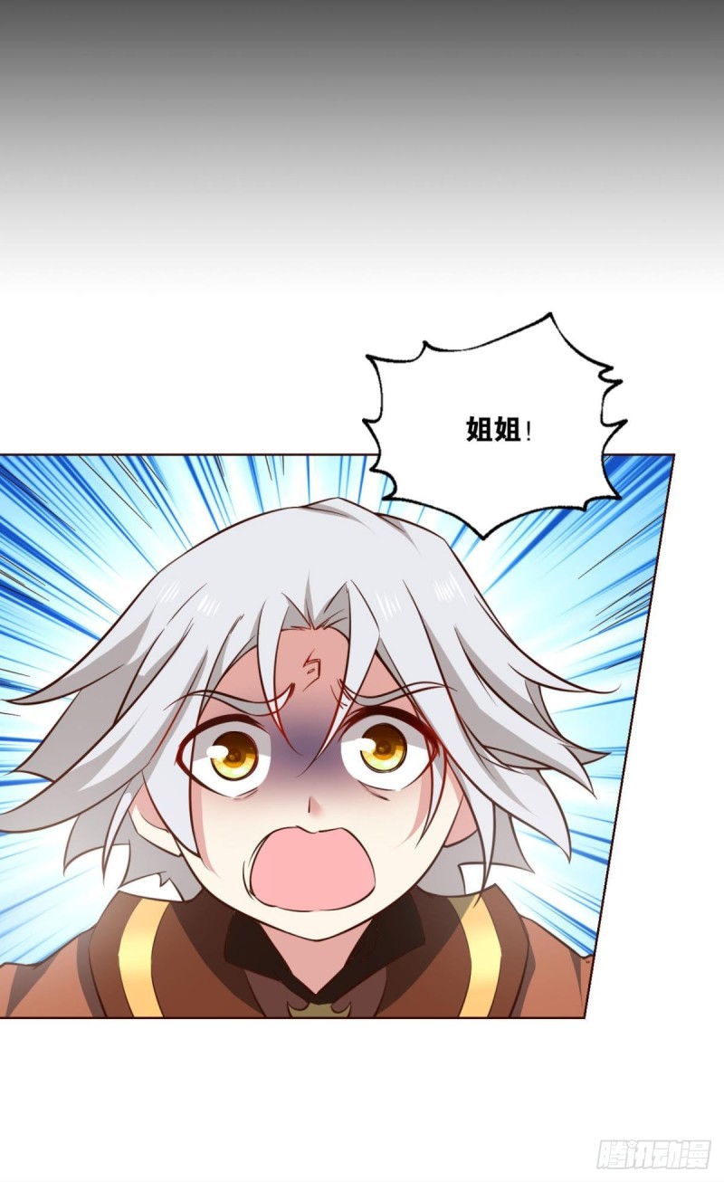 重生异世一条狗漫画免费阅读下拉式酷漫屋漫画,找到那一点可能2图
