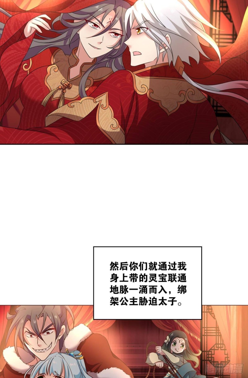 重生异世界合集漫画,相逢是缘1图