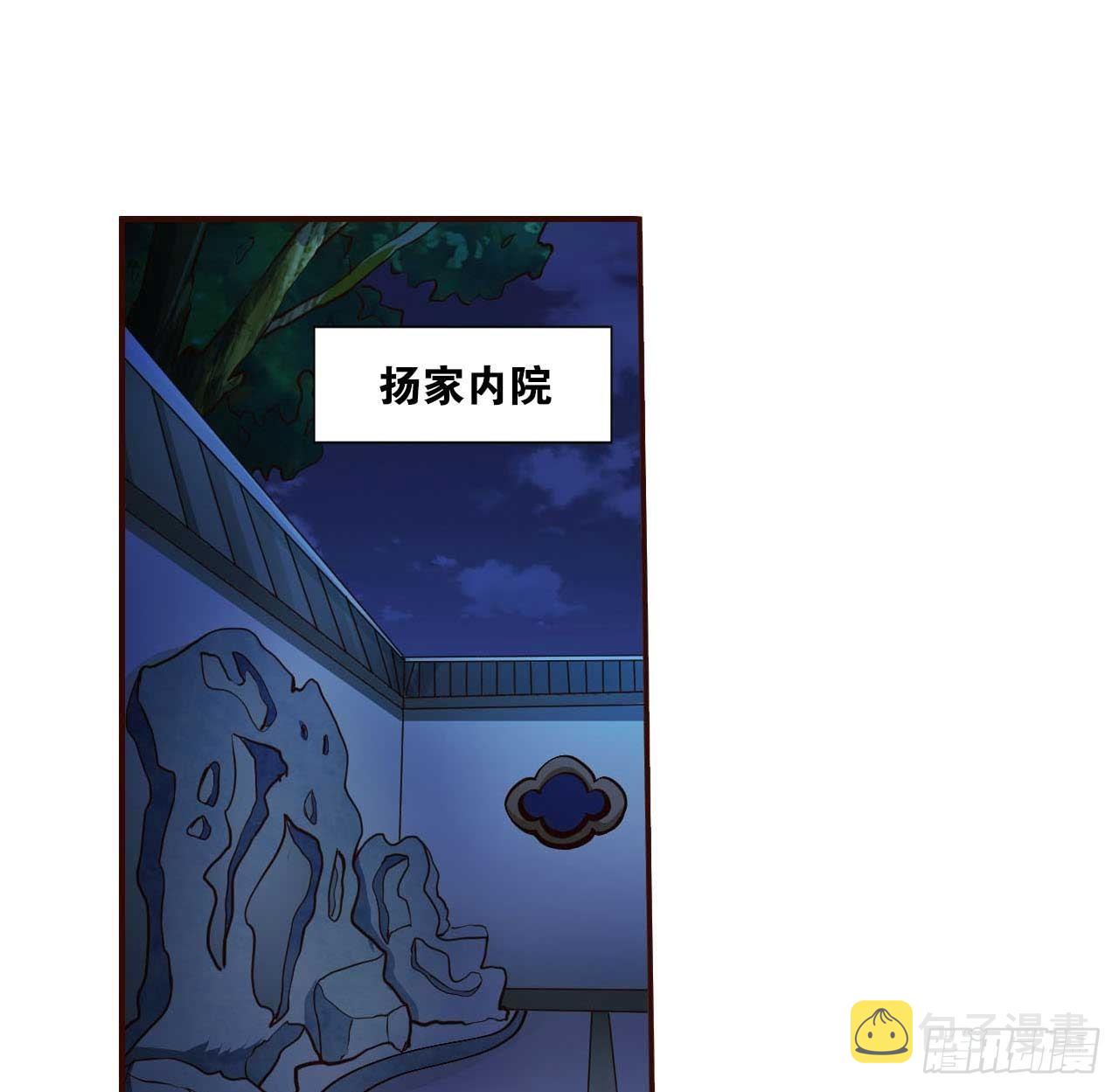 重生异世一条狗小说阅读漫画,你叫破喉咙也没有用2图