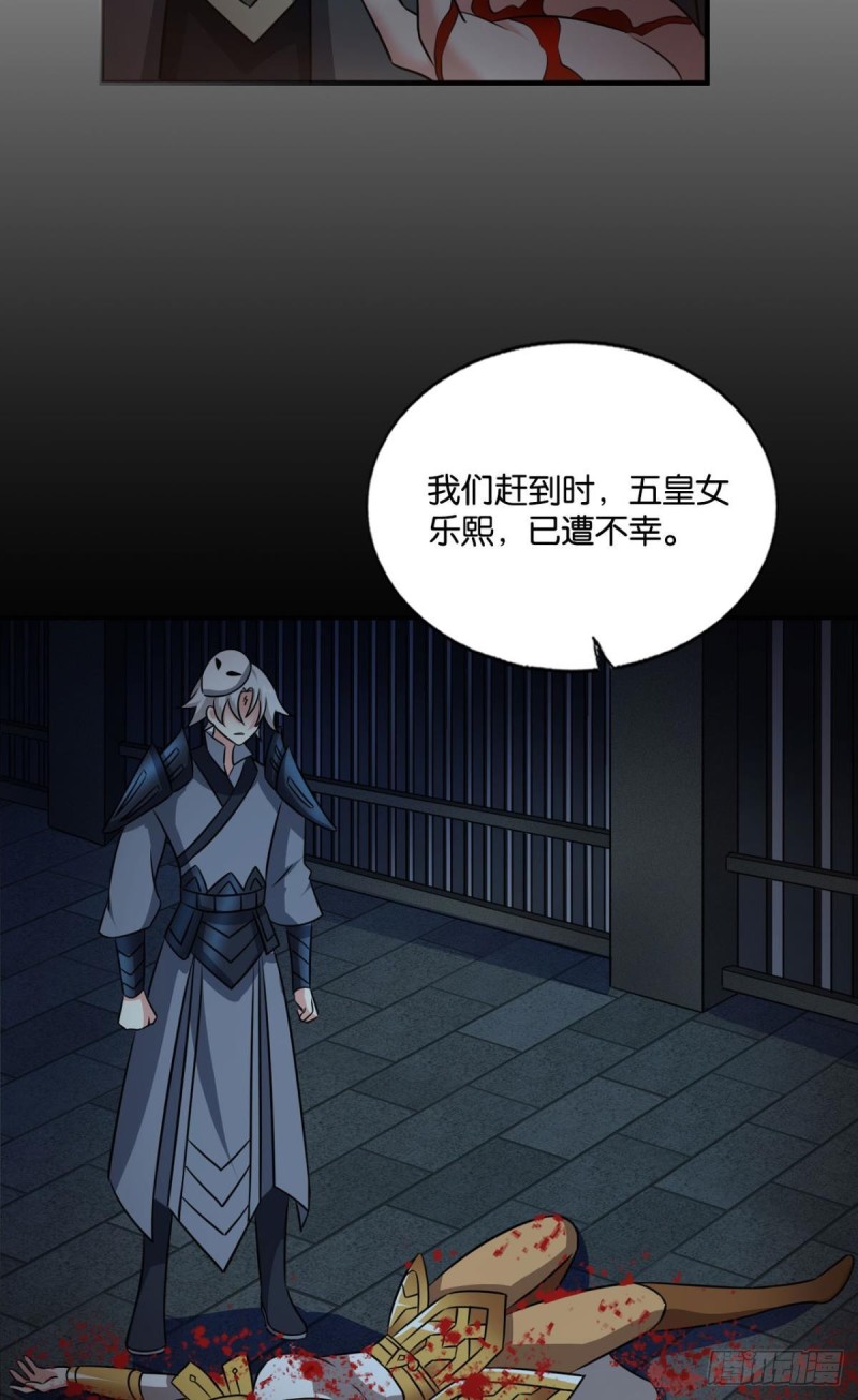 重生异世一条狗漫画,找到那一点可能1图