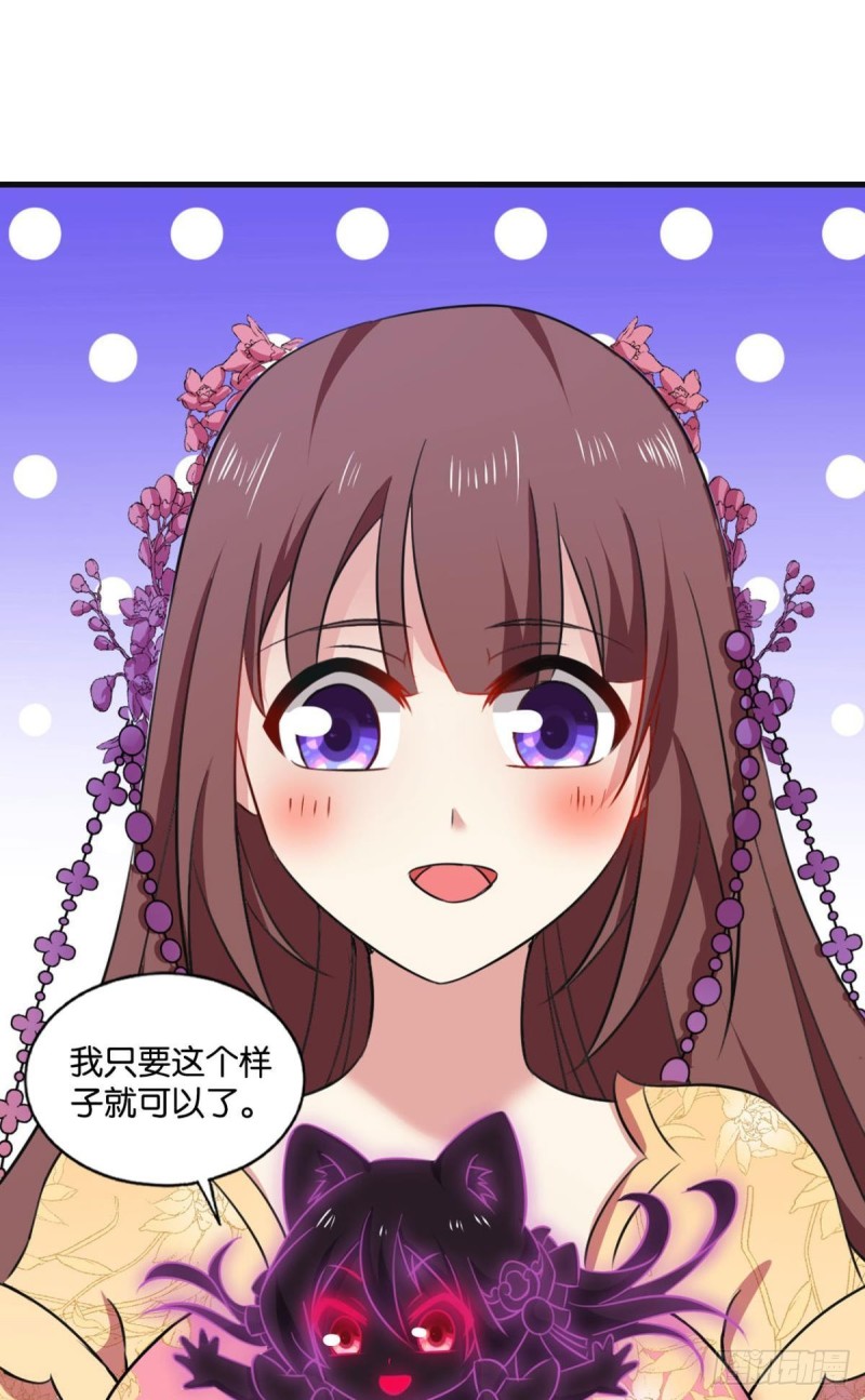 重生异世界合集漫画,天灾1图