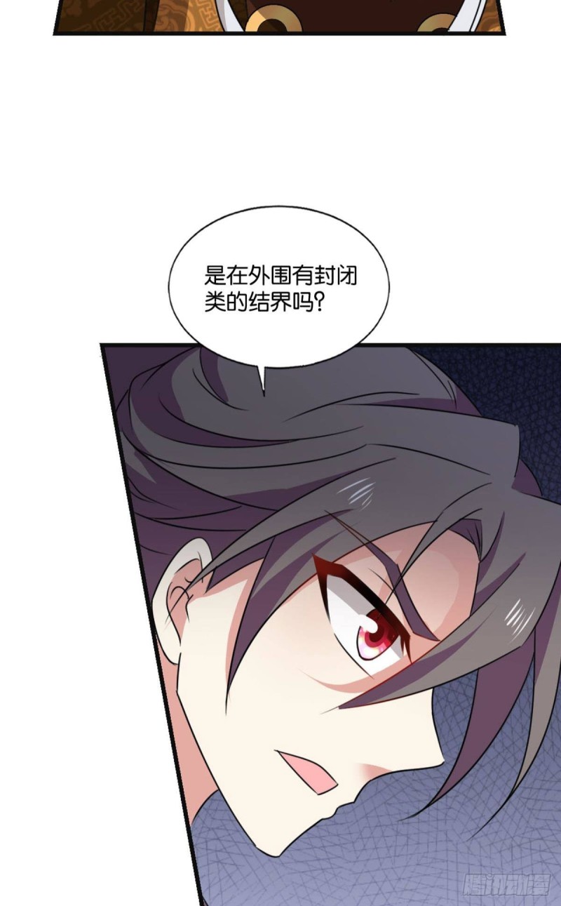 重生异世界合集漫画,找到那一点可能2图
