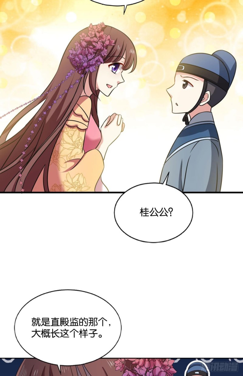 重生异世界合集漫画,若回忆有倒影2图