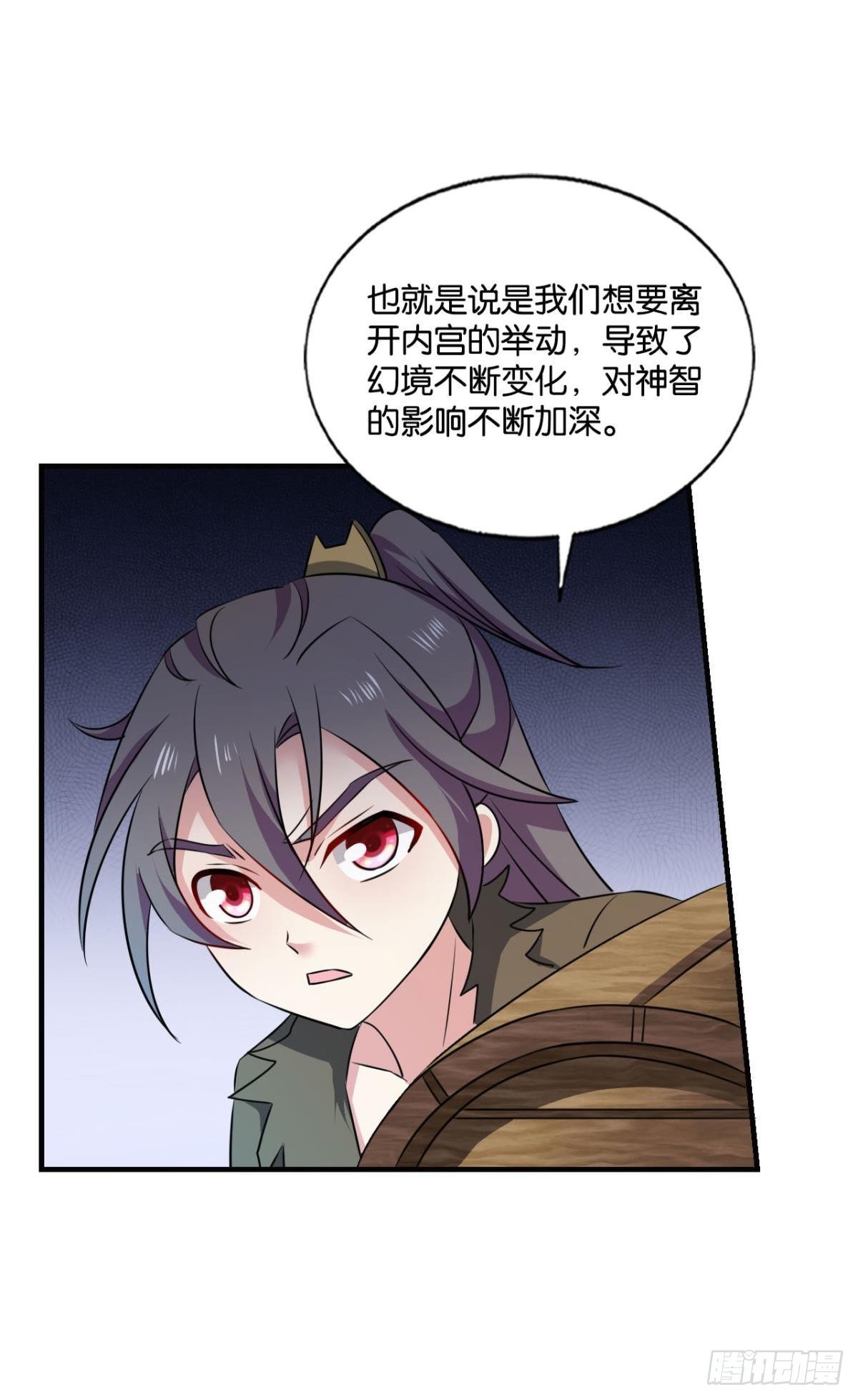 重生异世一条狗番外篇漫画,天崩之下2图