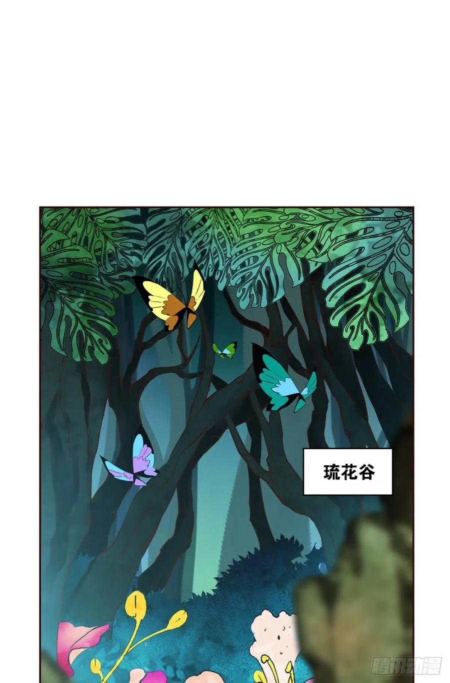 重生异世界合集漫画,我爲苍生2图