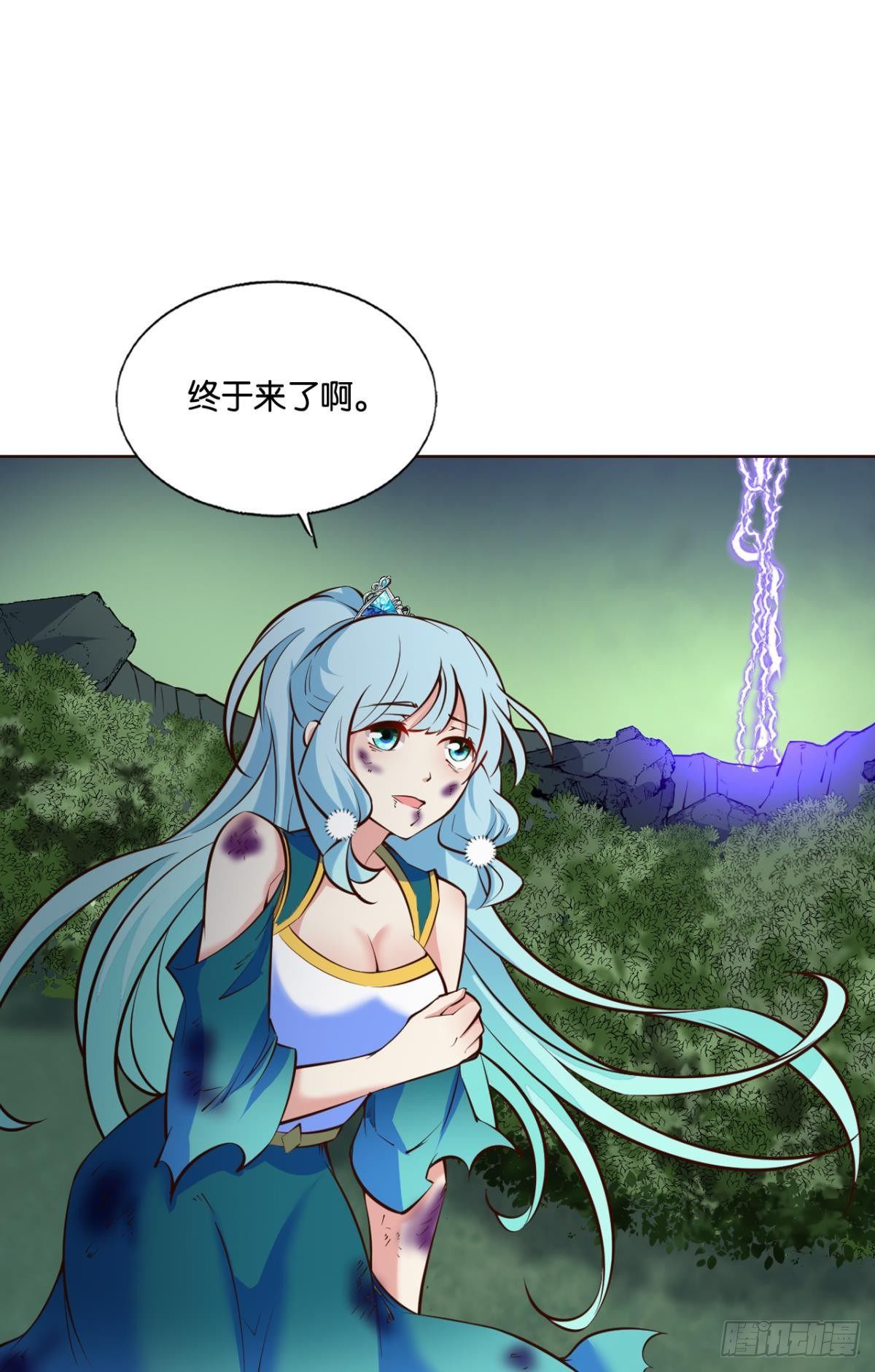 重生异世一条狗漫画最新漫画,长风挂席势难回2图