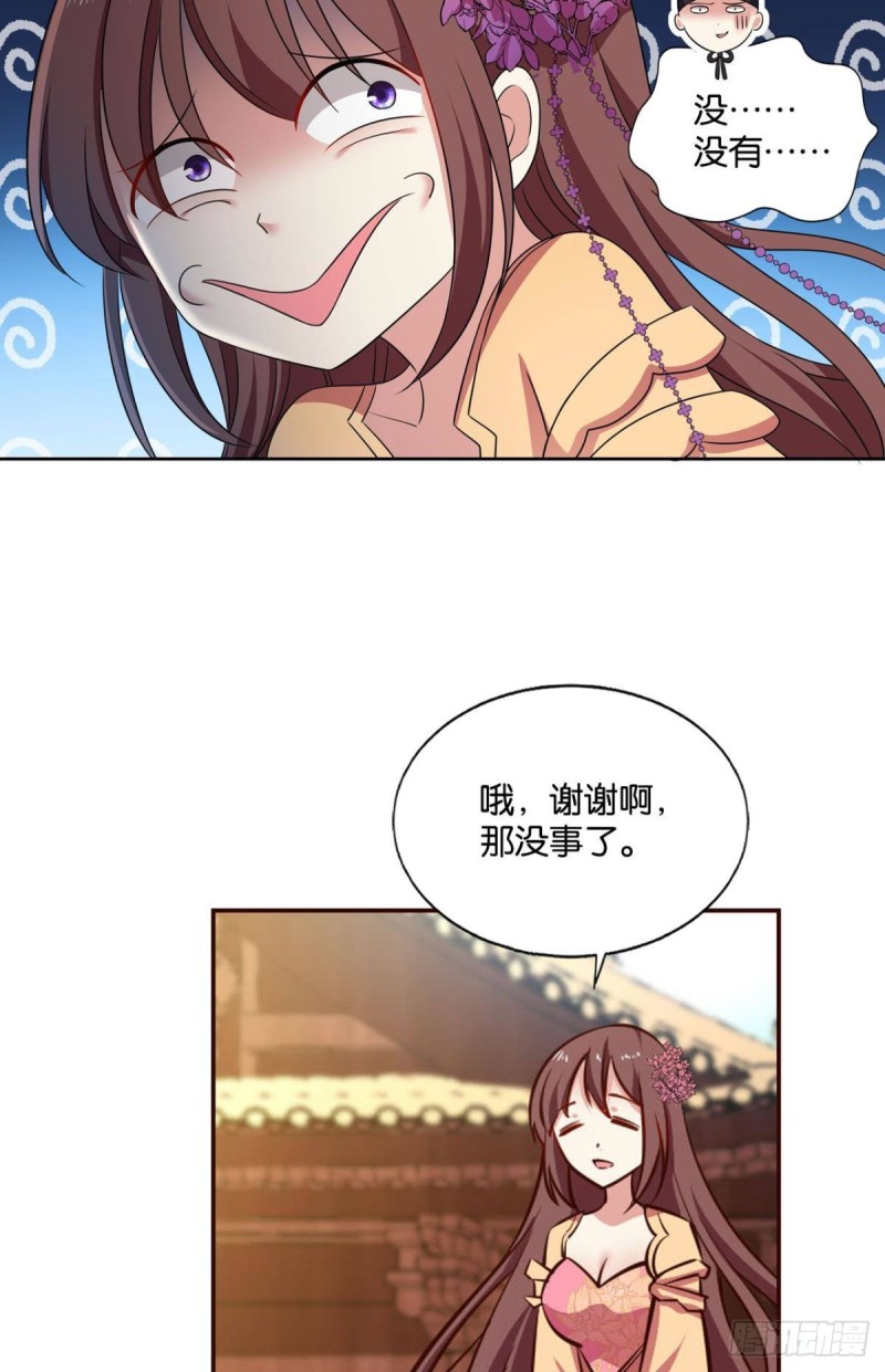 重生异世界合集漫画,若回忆有倒影1图