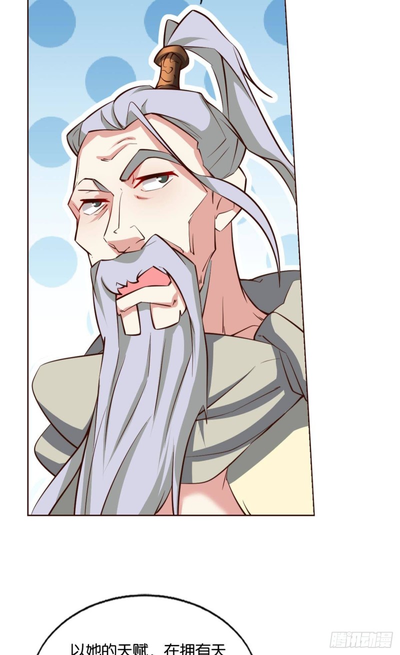 重生异世界合集漫画,前路有我2图
