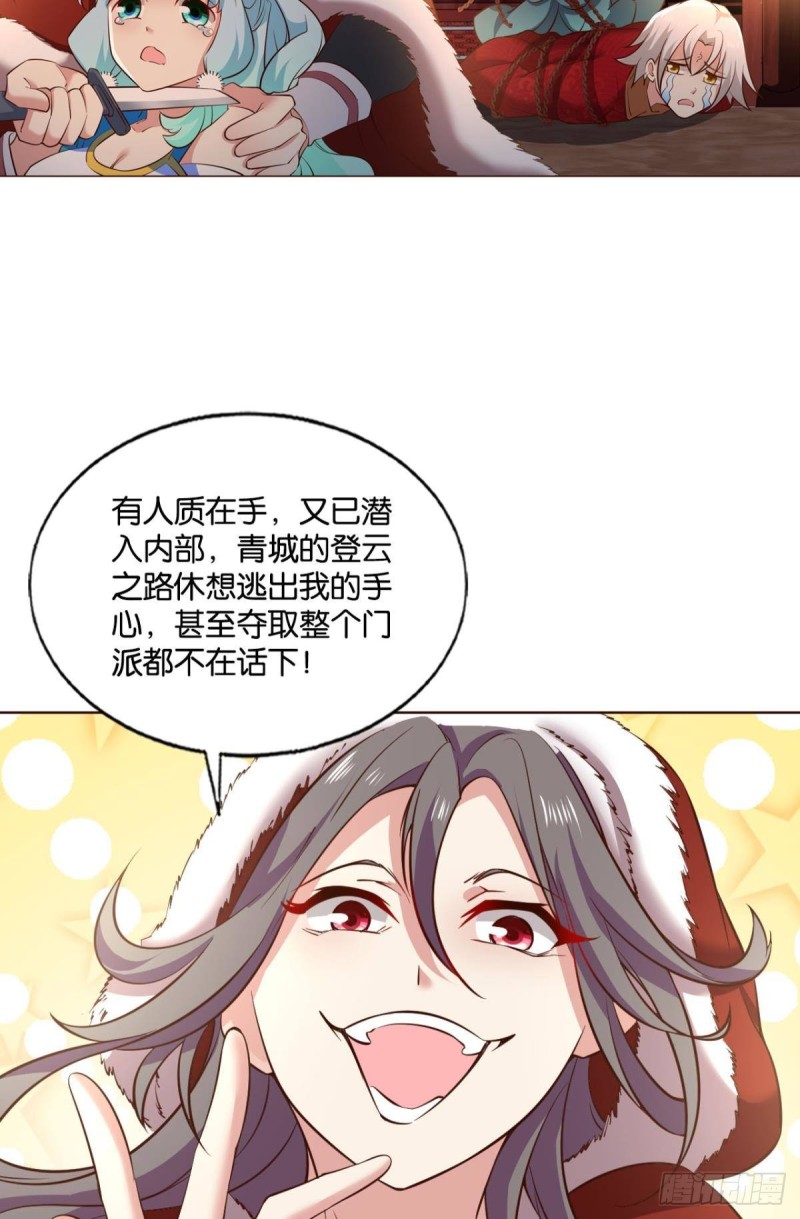 重生异世界合集漫画,相逢是缘2图