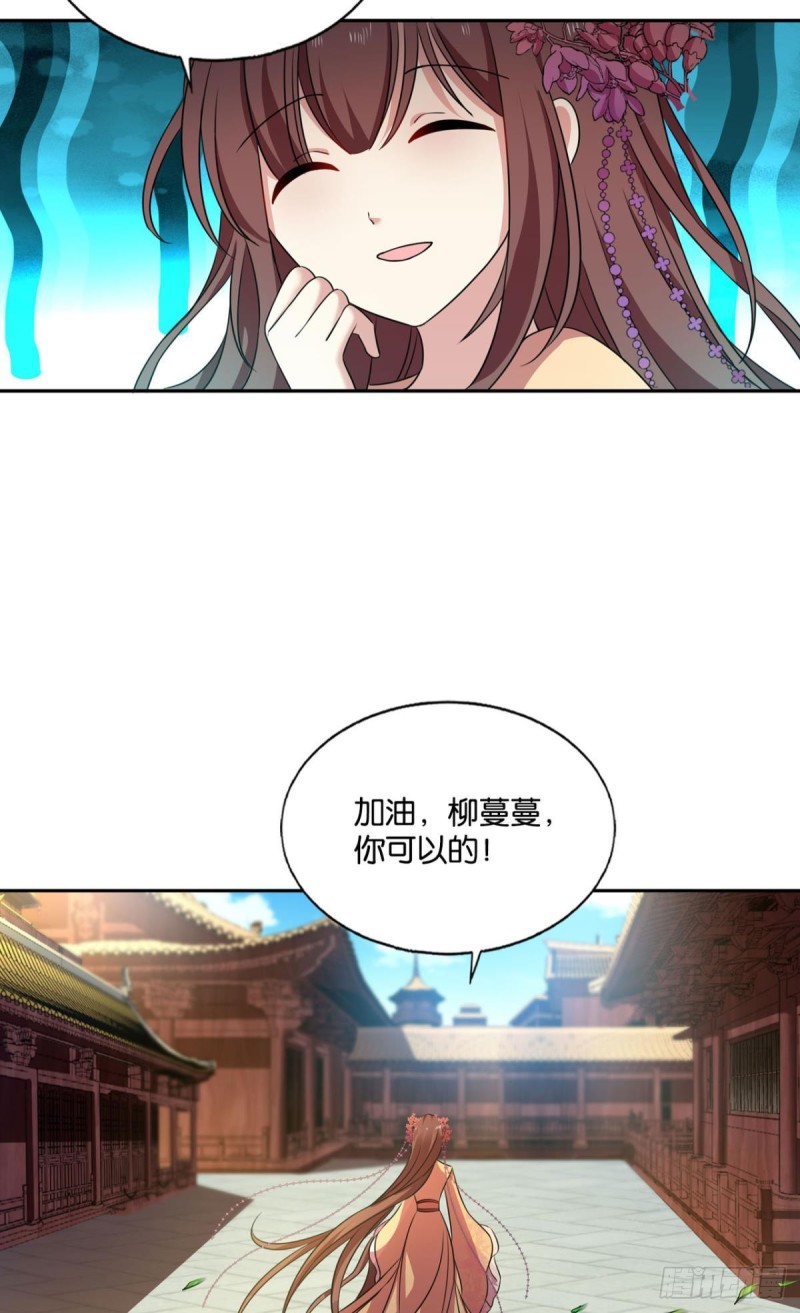 重生异世一条狗番外篇漫画,若回忆有倒影1图