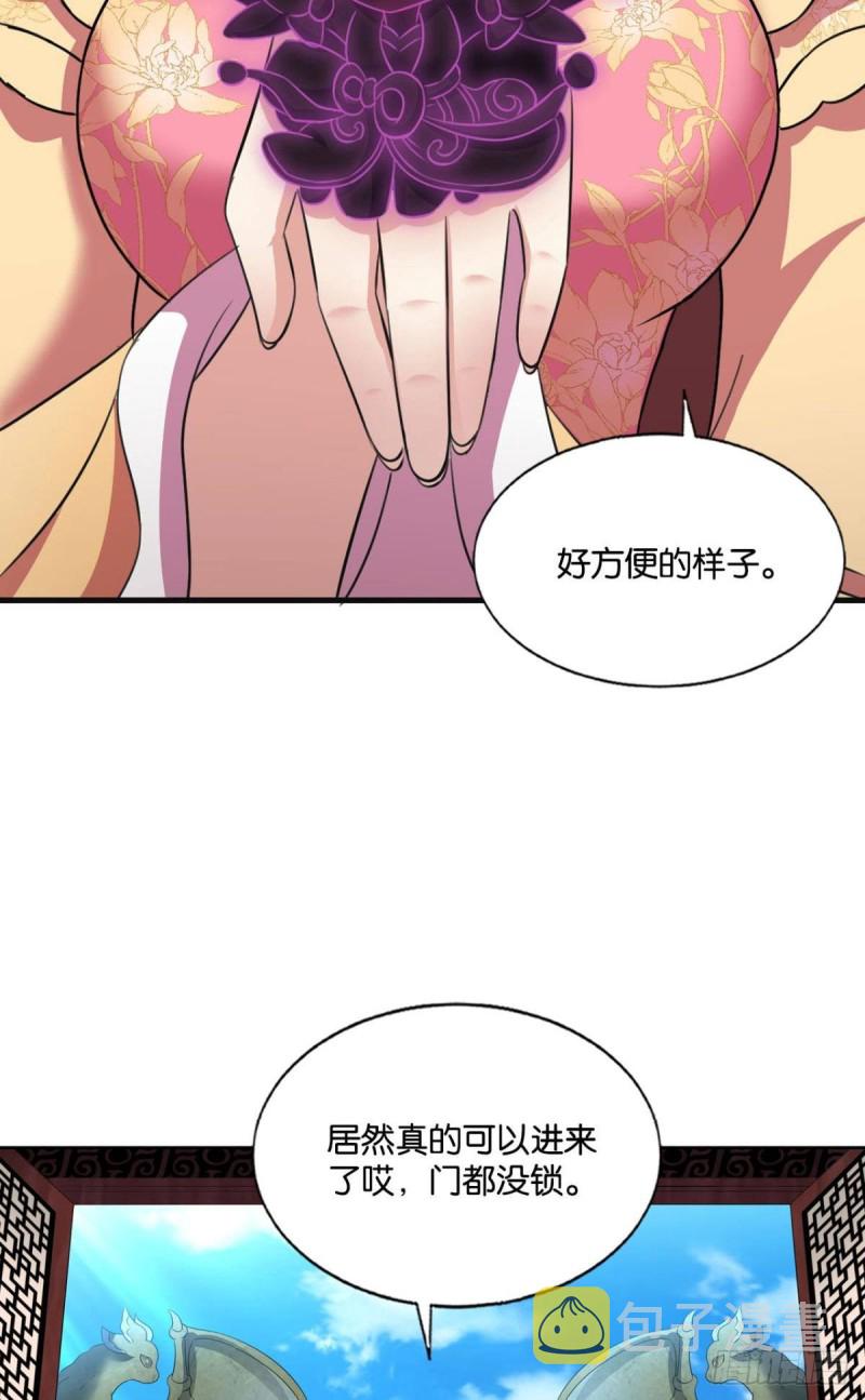 重生异世界合集漫画,天灾2图