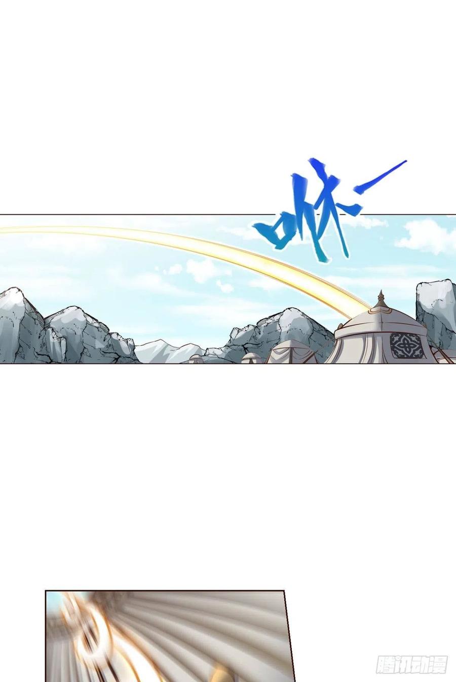 重生异世一条狗最新漫画,成长之旅2图