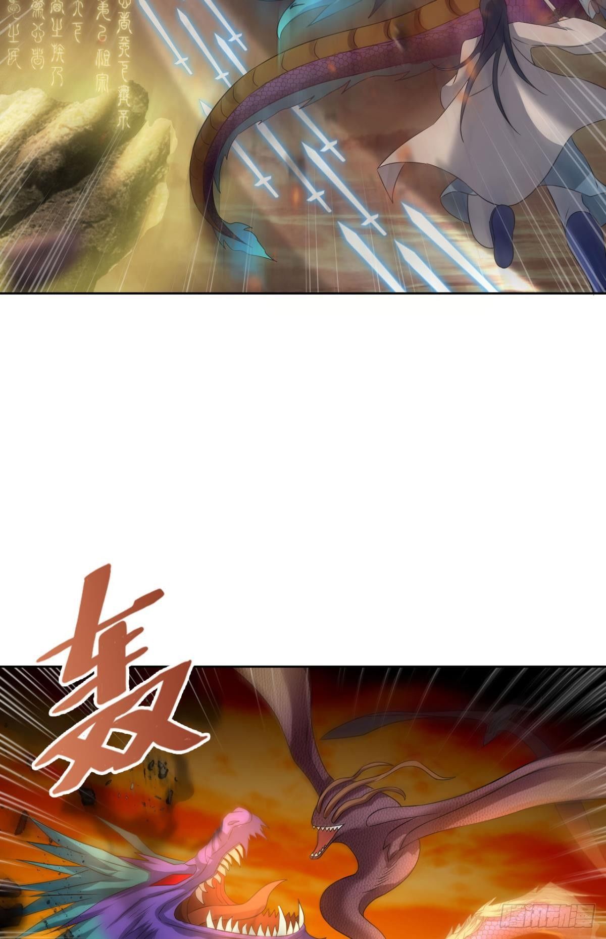 重生异世一条狗漫画免费阅读下拉式酷漫屋漫画,天崩之下1图