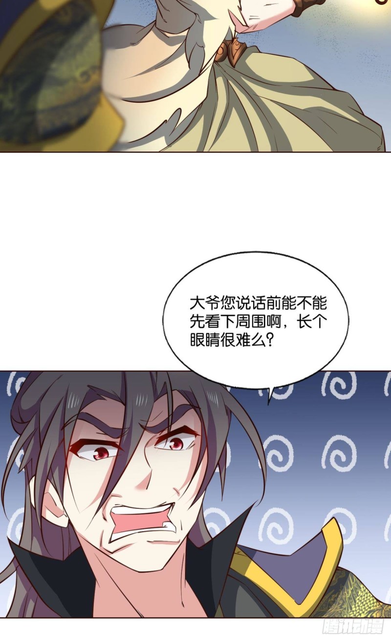 重生异世界合集漫画,前路有我1图