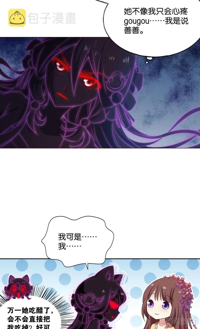 重生异世界合集漫画,天灾2图