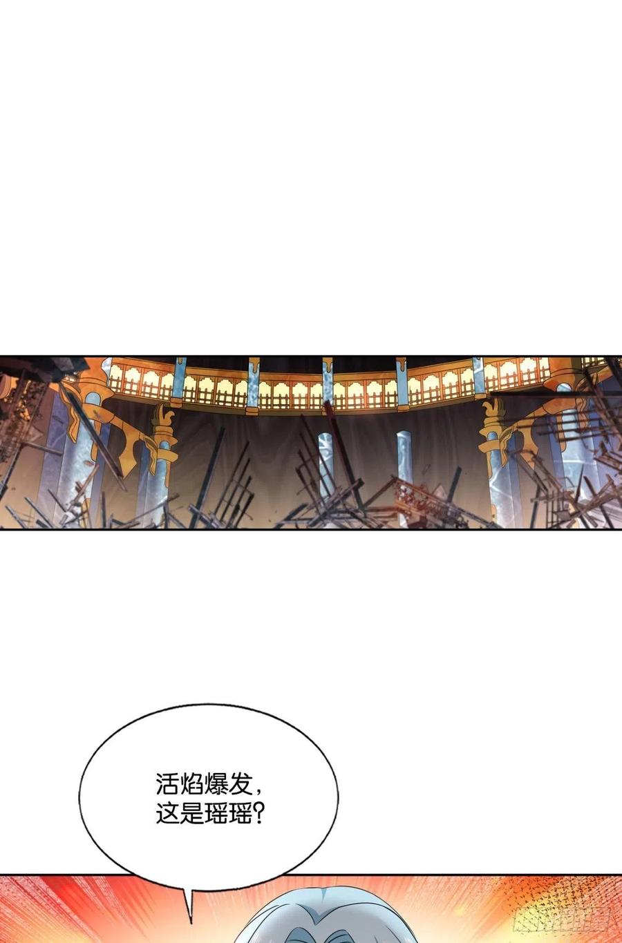 重生异世界合集漫画,谁人挽天倾2图