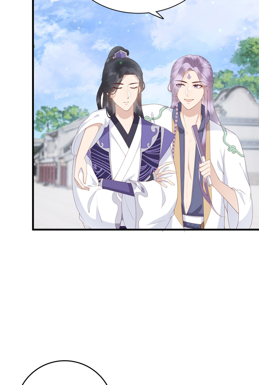 这个女配惹不起漫画,039 0392图