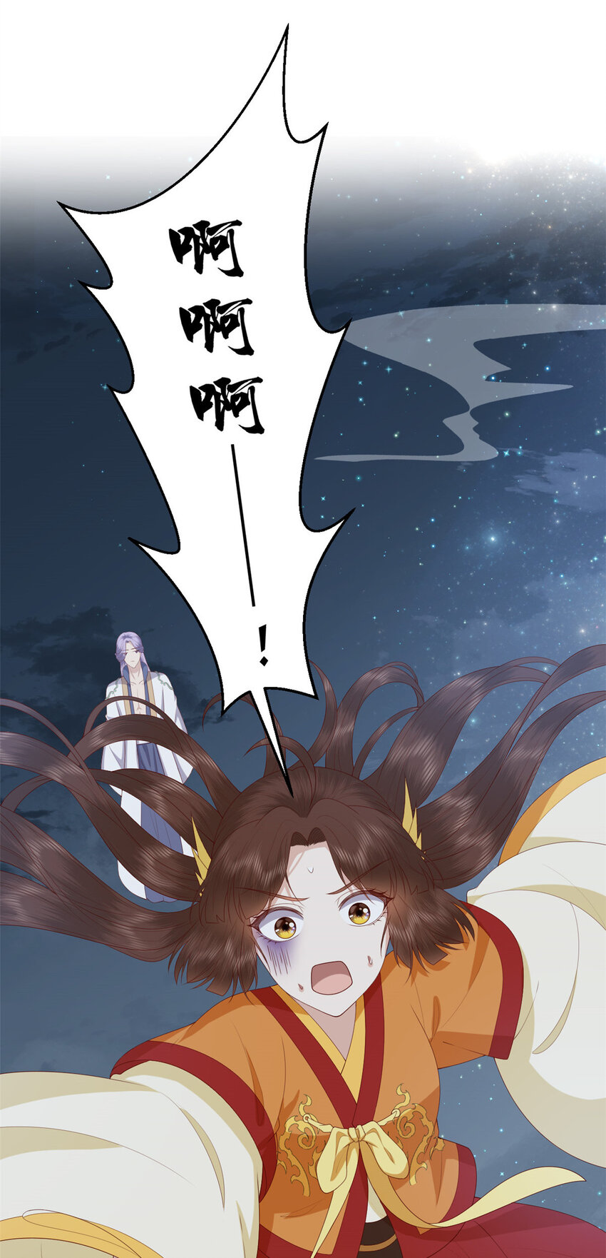 这个女配惹不起漫画,022 0222图