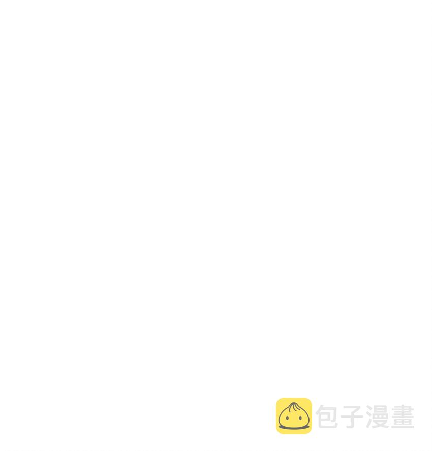 这个女配惹不起漫画,013 0131图