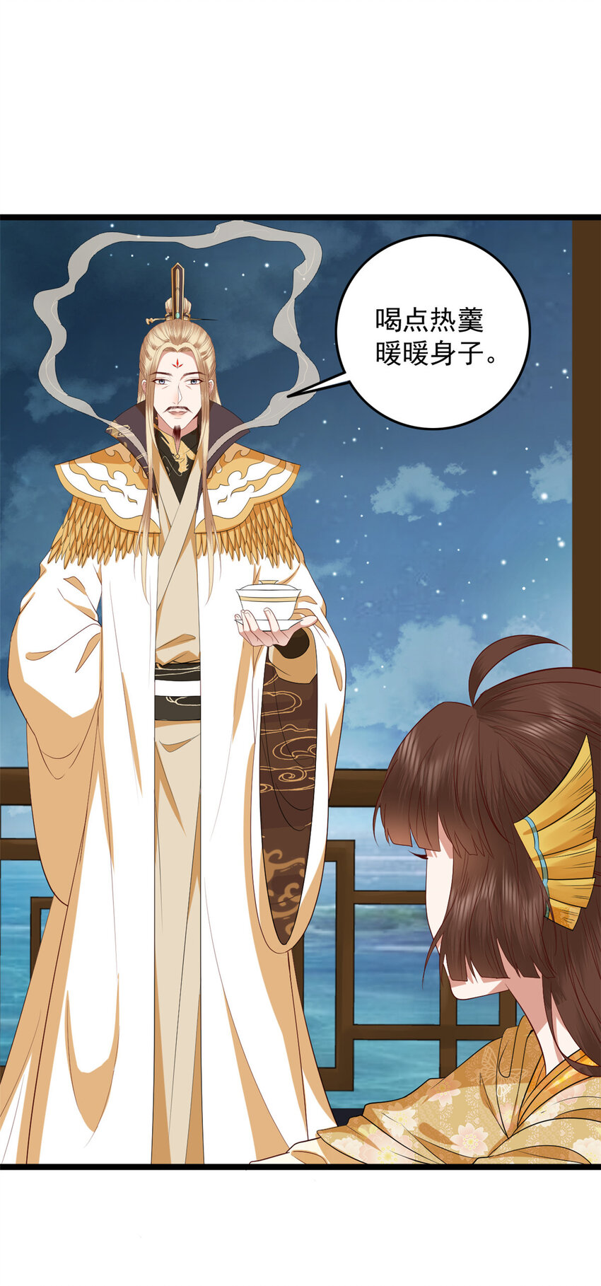 这个女配惹不起漫画,005 0052图
