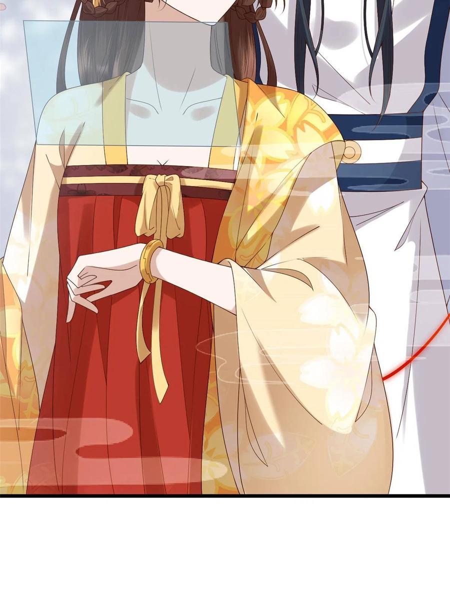这个女配惹不起漫画,061 我们可以互遛嘛1图