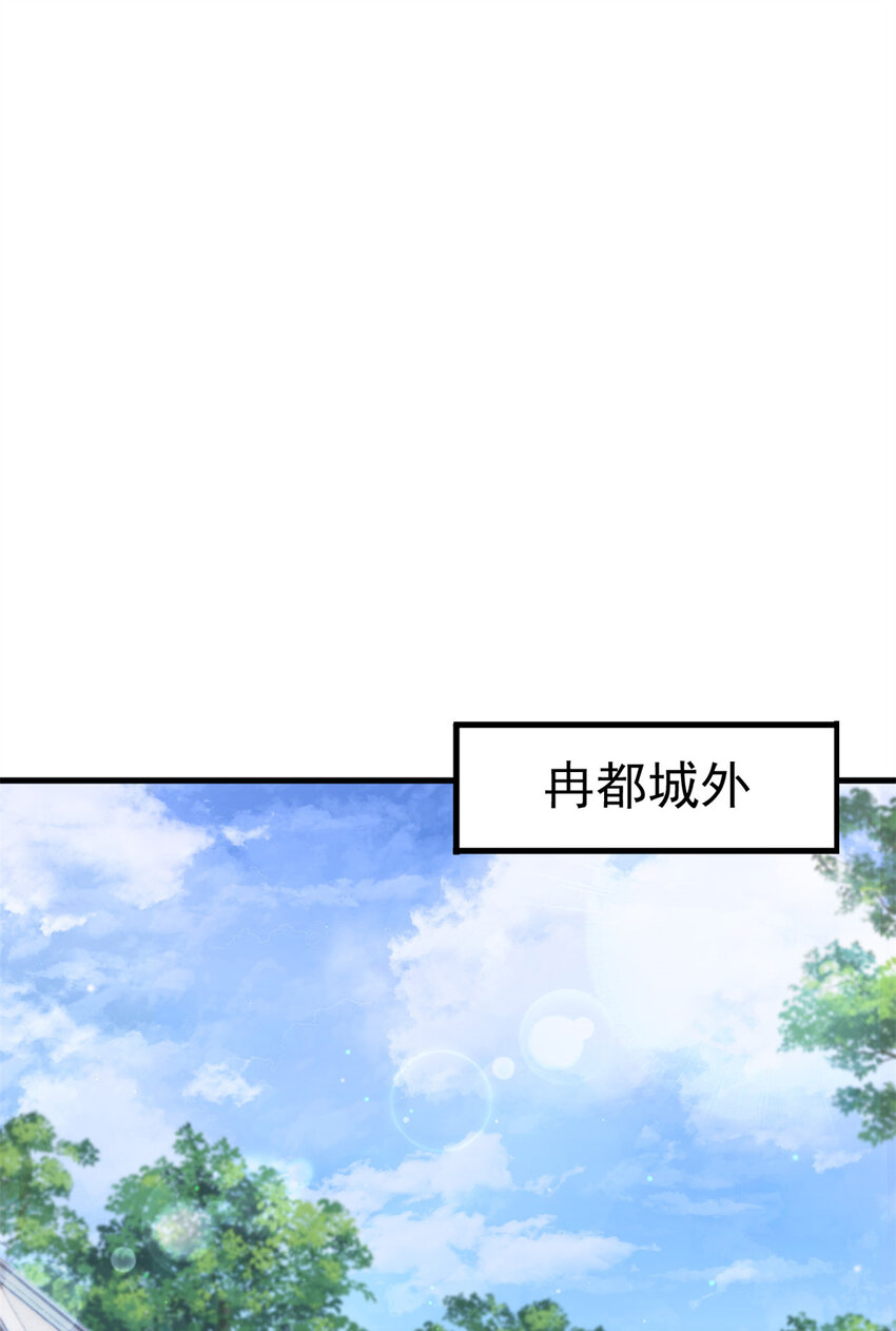 这个女配惹不起漫画,039 0392图