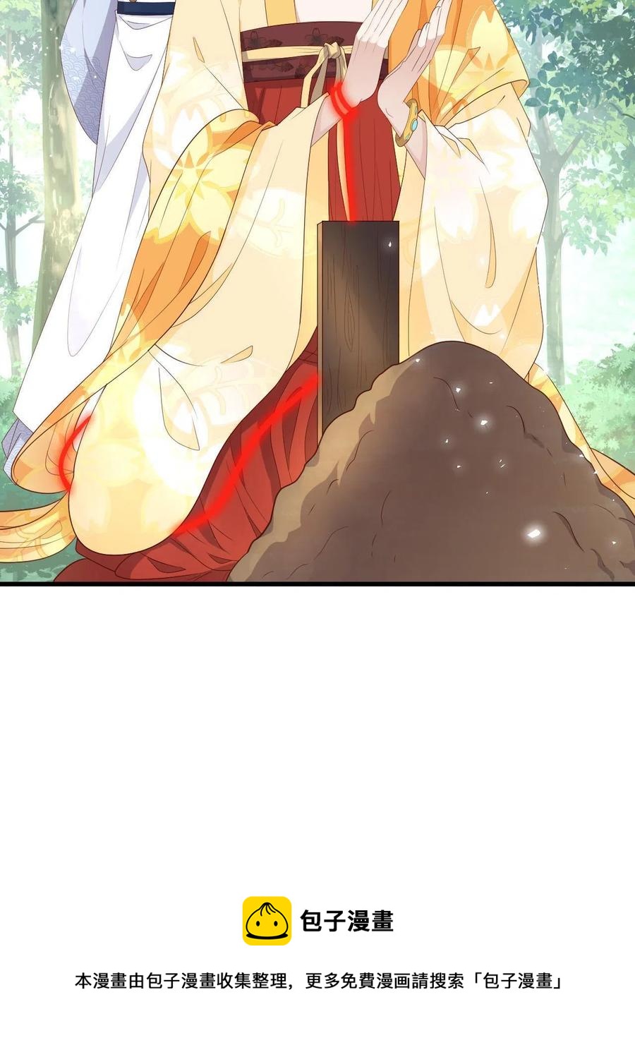 这个女配惹不起漫画,064 心愿未了1图