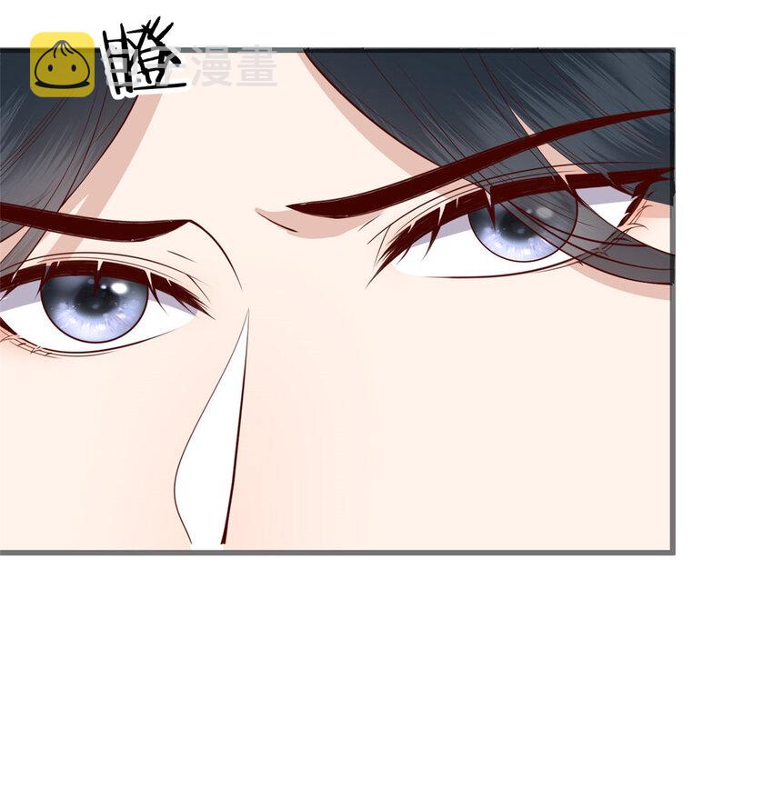 这个女配惹不起漫画,033 0332图