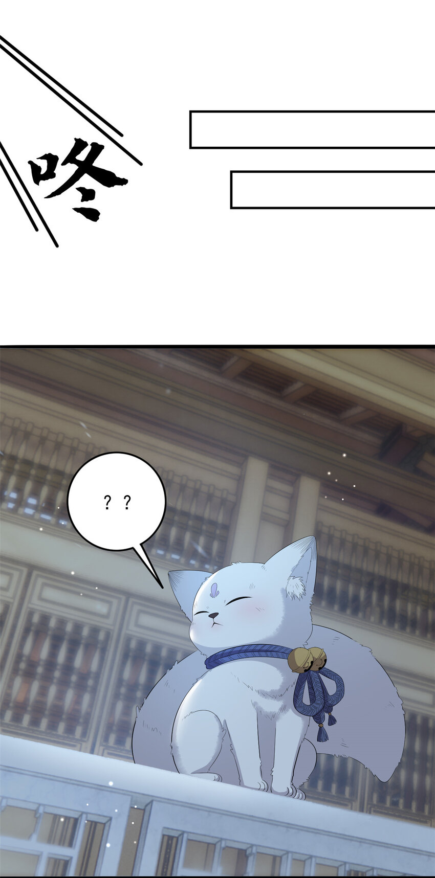 这个女配惹不起漫画,015 0151图