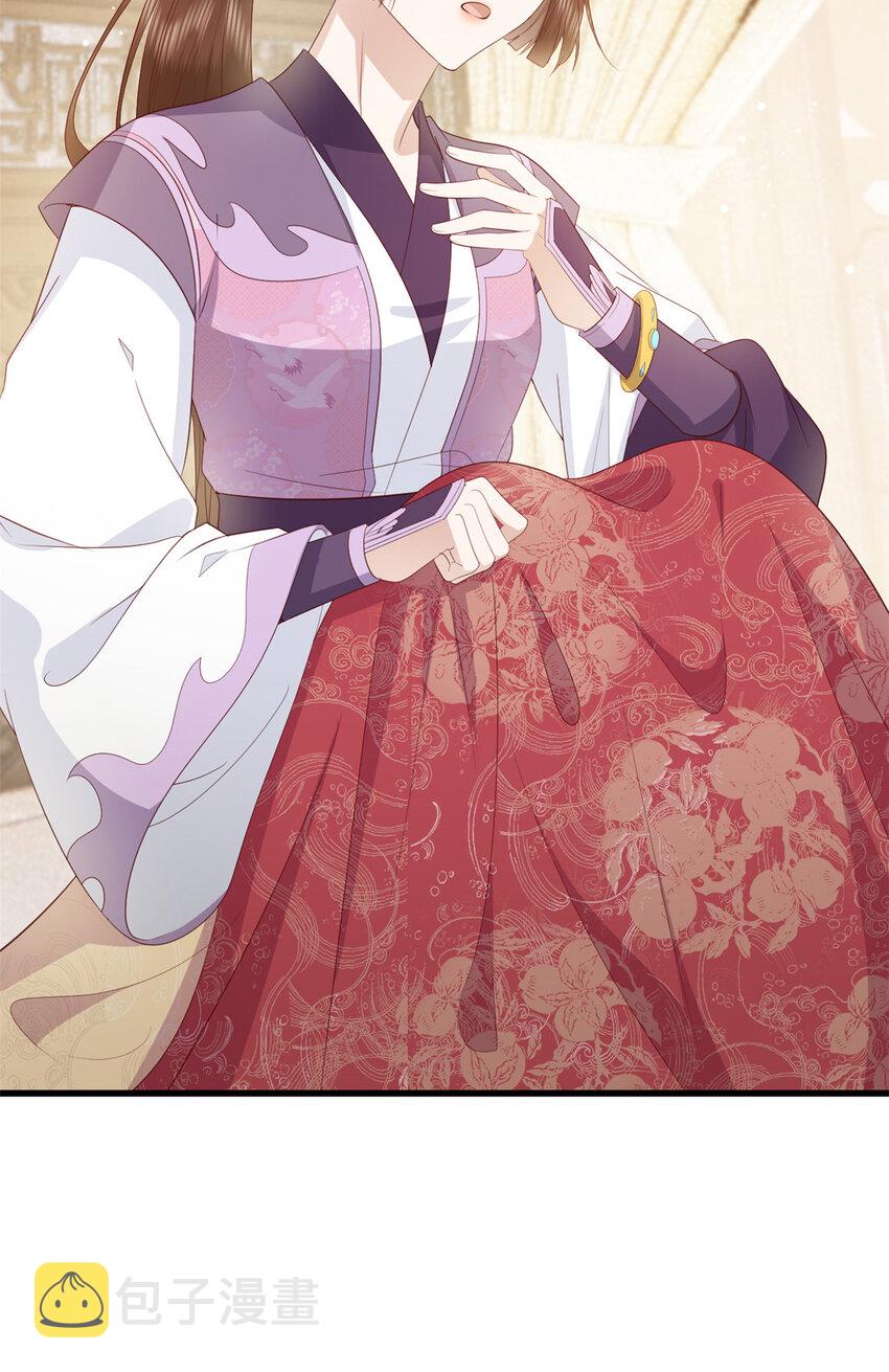 这个女配惹不起漫画,057 城主夫人的气质2图