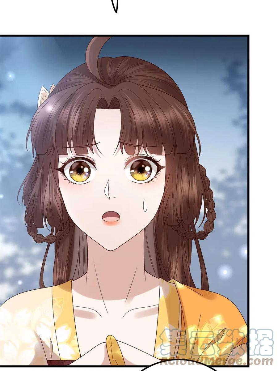 这个女配惹不起漫画,061 我们可以互遛嘛2图