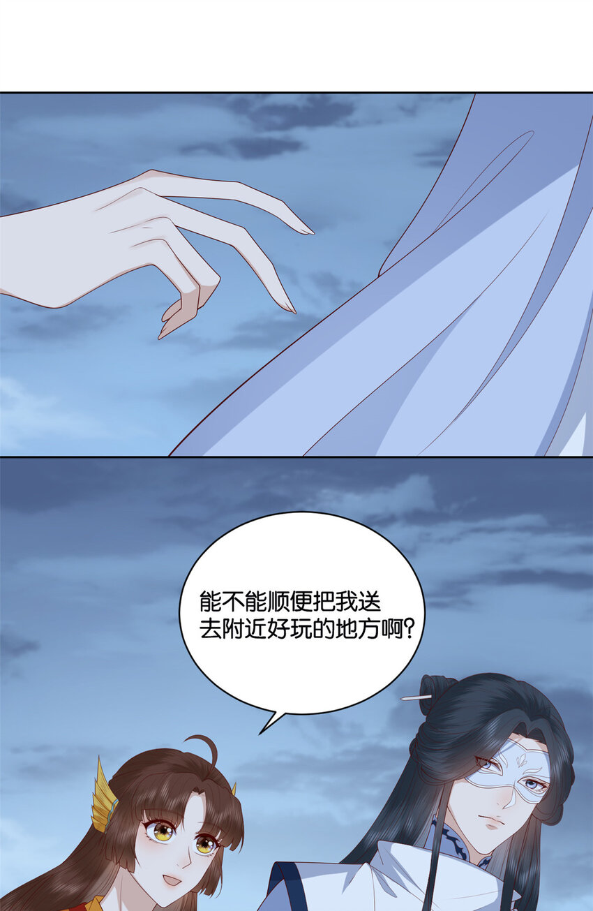 这个女配惹不起漫画,019 0191图