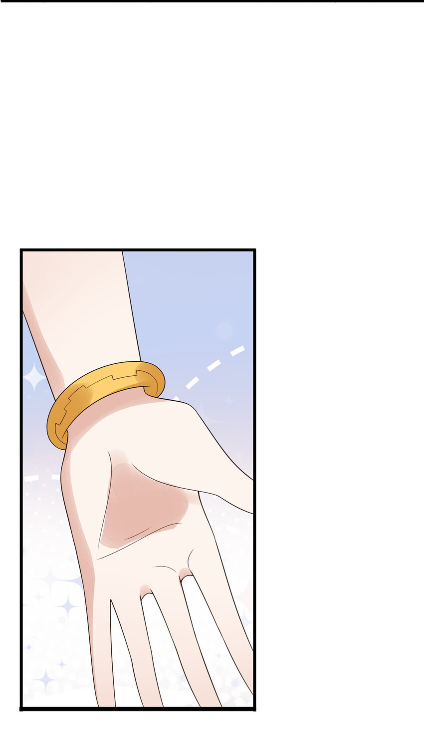 这个女配惹不起漫画,024 0241图