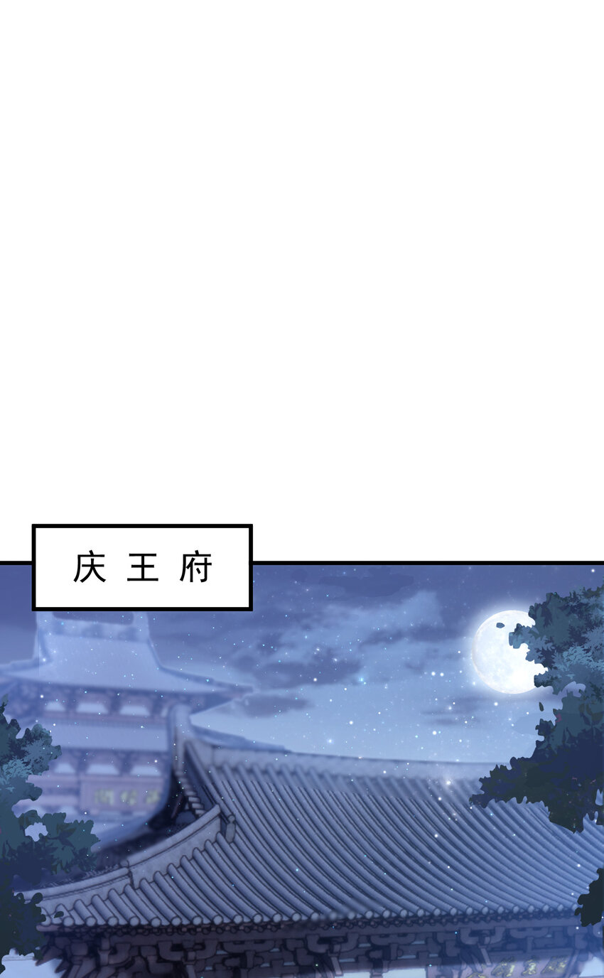 这个女配惹不起漫画,040 0402图