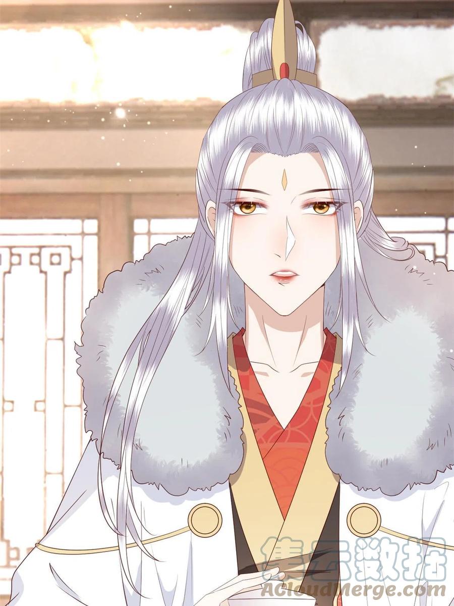 这个女配惹不起漫画,066 白虎城家庭会议1图