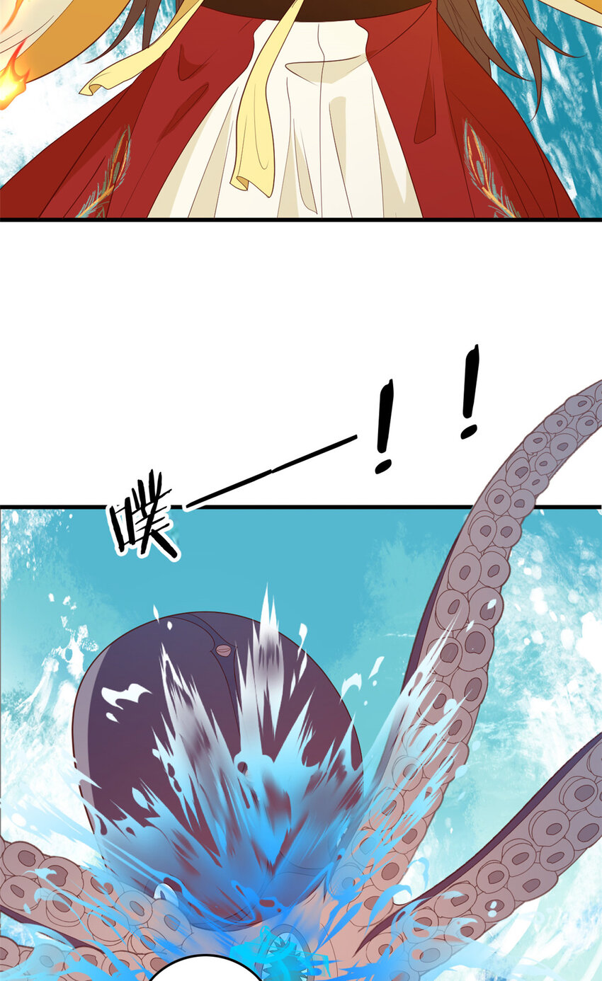 这个女配惹不起漫画,098 海妖来袭2图